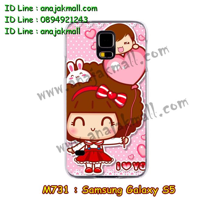 เคสซัมซุง s5,รับสกรีนเคส Samsung S5,เคสซัมซุง galaxy s5,เคส galaxy s5,เคสพิมพ์ลาย galaxy s5,เคสมือถือซัมซุง galaxy s5,ฝาหลังกันกระแทกซัมซุง S5,เคสโรบอท Samsung S5,เคสกันกระแทก Samsung S5,เคส 2 ชั้น Samsung S5,สติ๊กเกอร์การ์ตูน Samsung S5,เคสฝาพับซัมซุง galaxy s5,เคสไดอารี่ samsung galaxy s5,เคสหนังสกรีนลาย Samsung S5,เคสแข็งพิมพ์ลาย galaxy s5,เคสฝาพับคริสตัล Samsung S5,เคส 2 ชั้น กันกระแทก Samsung S5,เคสแข็งสกรีนการ์ตูน Samsung S5,สกรีนกรอบฝาหลังซัมซุง S5,เคสนิ่มพิมพ์ลาย galaxy s5,เคสซิลิโคน samsung galaxy s5,เคสพิมพ์ลาย 3 มิติ Samsung S5,เคสลาย 3 มิติ Samsung S5,ฝาหลังแข็งสกรีนการ์ตูนซัมซุง S5,เคสยางสกรีนลาย Samsung S5,เคสหูกระต่าย Samsung S5,เคสยางใสลาย 3D Samsung S5,เคสแข็งสกรีนลาย Samsung S5,กรอบพลาสติกลายการ์ตูนซัมซุง S5,เคสอลูมิเนียม Samsung S5,กรอบแข็งวันพีชซัมซุง S5,เคสบัมเปอร์ Samsung S5,bumper Samsung S5,กรอบอลูมิเนียมขอบทอง Samsung S5,เคสแต่งเพชร Samsung S5,เคสประดับ Samsung S5,เคสฝาพับคริสตัลซัมซุง S5,กรอบหนังโชว์เบอร์ซัมซุง S5,เคสคริสตัล Samsung S5,รับพิมพ์ลายเคส Samsung S5,เคสหนังประดับ Samsung S5,กรอบอลูมิเนียม Samsung S5,เคสขอบโลหะ Samsung S5,เคสสกรีน Samsung S5,เคสหนังคริสตัล Samsung S5,รับสกรีนเคส Samsung S5,เคสติดคริสตัลวิ๊งๆ Samsung S5,เคสติดเพชร Samsung S5